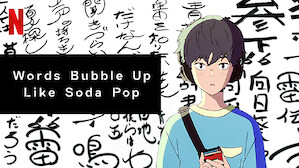 Anime Movies | Netflix Official Site Anime Movies | Netflix Official Site